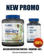 Applied Nutrition Critical Whey Protein 2000gr + -50% Creatine 3000