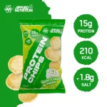 Protein Chips Sour Cream & Onion - Image 2